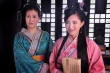艾草仙姑