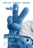 《蓝精灵2》曝中文海报 9月12日“经典回归”