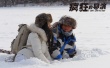 《瘋狂的導演》曝人物海報 王寶強、徐帆闖關東