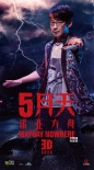 3D《5月天諾亞方舟》宣告啟航 單人海報(bào)新曝光