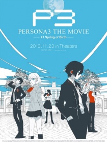 女神异闻录3 剧场版 第一章