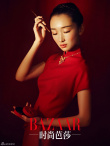 周冬雨雜志大片演繹紅白玫瑰 展輕熟女古今韻味