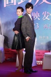 《回到爱开始的地方》首映 周渝民否认隐瞒恋情