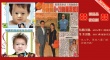 未婚先孕成流行 郭晶晶、霍思燕結(jié)婚生子迎雙喜