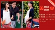 未婚先孕成流行 郭晶晶、霍思燕结婚生子迎双喜
