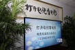 “打开电视看电影” 电影频道走近观众听心声