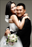 何洁赫子铭9月12日办婚礼 婚照热吻微博秀请柬