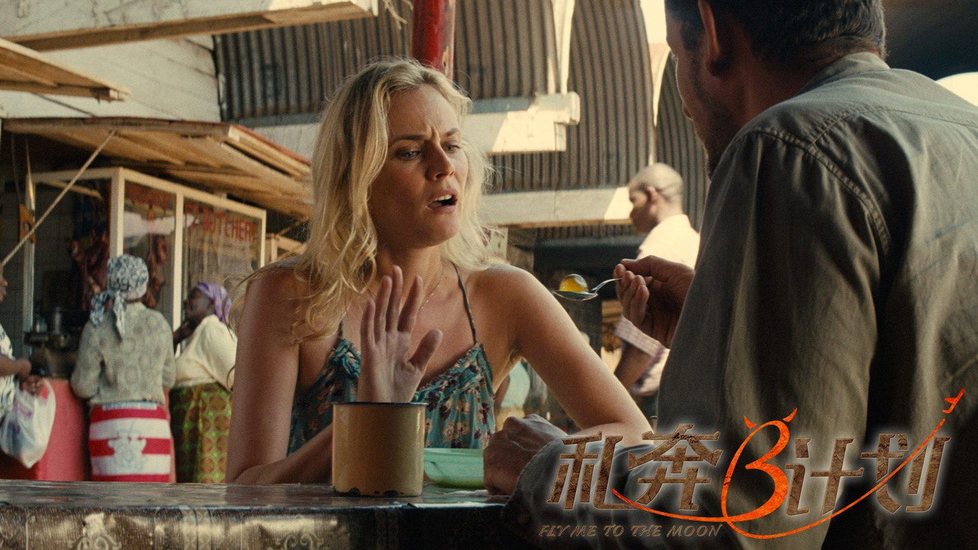 私奔b计划_电影剧照_图集_电影网_1905.com