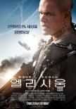 韩国票房：《间谍》无悬念夺冠 远胜《魔盗团》