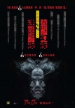 迷离夜