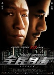内地票房：《蓝精灵2》夺魁 《极乐空间》过亿