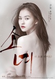 一周海報回顧：“少女”秀裸背 “阿黛爾”欲吻