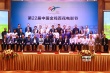 专家炮轰《小时代》 指出国产电影缺乏全球视野