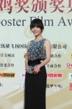 杨子姗亮片装长裙亮相 略显羞涩冲击最佳女主角