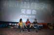 《逃出生天》试映 彭氏兄弟：香港拍片限制更多