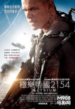 香港票房:“那五年”蟬聯(lián)冠軍“狄仁杰”慘敗