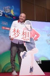 《中国好声音》电影开机 李代沫“隔空示爱”