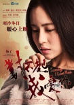 《对不起，我爱你》首发预告 锦荣温心献“吻”