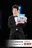 任賢齊：3D效果演唱會(huì)飆音樂 玩極限做酷老爸