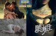 “小男大女”幻想片 还记得年少时的女神么？