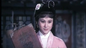 胭脂