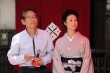 窈窕舞妓