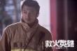 動(dòng)作片《救火英雄》曝預(yù)告海報(bào) 謝霆鋒領(lǐng)銜主演