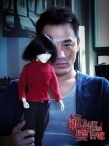 诡婴吉咪