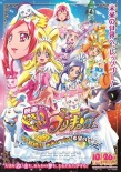 日本票房：《SPEC：结》夺冠 《魔兽之海》上榜