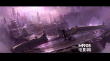 《魔兽世界》概念图 “少年派”视效总监谈创作