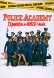 警察学校