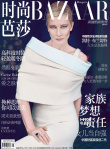 凱特·布蘭切特登時尚雜志封面 氣勢凌厲似女王