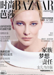 凱特·布蘭切特登時尚雜志封面 氣勢凌厲似女王