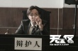徐崢《無人區(qū)》開啟艱難模式：騎馬裝死樣樣來