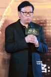 《功夫战斗机》首映 导演放炮：现在动作片太假