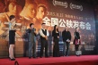 《功夫战斗机》今日公映 真功夫真打致敬李小龙