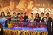 《功夫戰(zhàn)斗機》今日公映 真功夫真打致敬李小龍