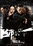 金马五十 文艺至上