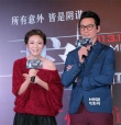 《控制》廣州首映 安以軒大膽“示愛”吳彥祖