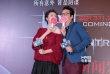 《控制》广州首映 安以轩大胆“示爱”吴彦祖