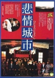 金馬五十大壽著名導(dǎo)演扎堆賀 大師講堂數(shù)星星