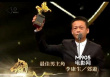 李康生意外加冕最佳男主角 与蔡明亮深情相拥