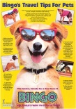灵犬宾果