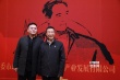 舞台剧《焦裕禄》正式启动 李雪健担任艺术总监