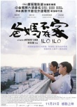大师导演如何一鸣惊人：那些牛逼哄哄的处女作
