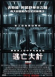 香港票房：《饑餓游戲2》登頂 《僵尸》后勁不俗