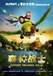內(nèi)地票房：《地心》連莊外片7連冠  《掃毒》逆襲