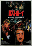 捉鬼小精灵