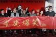 《啊朋友還錢》首映 聶遠：以前黃奕脾氣并不大