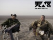 《无人区》曝购物观影指南 搞笑演绎精彩看点